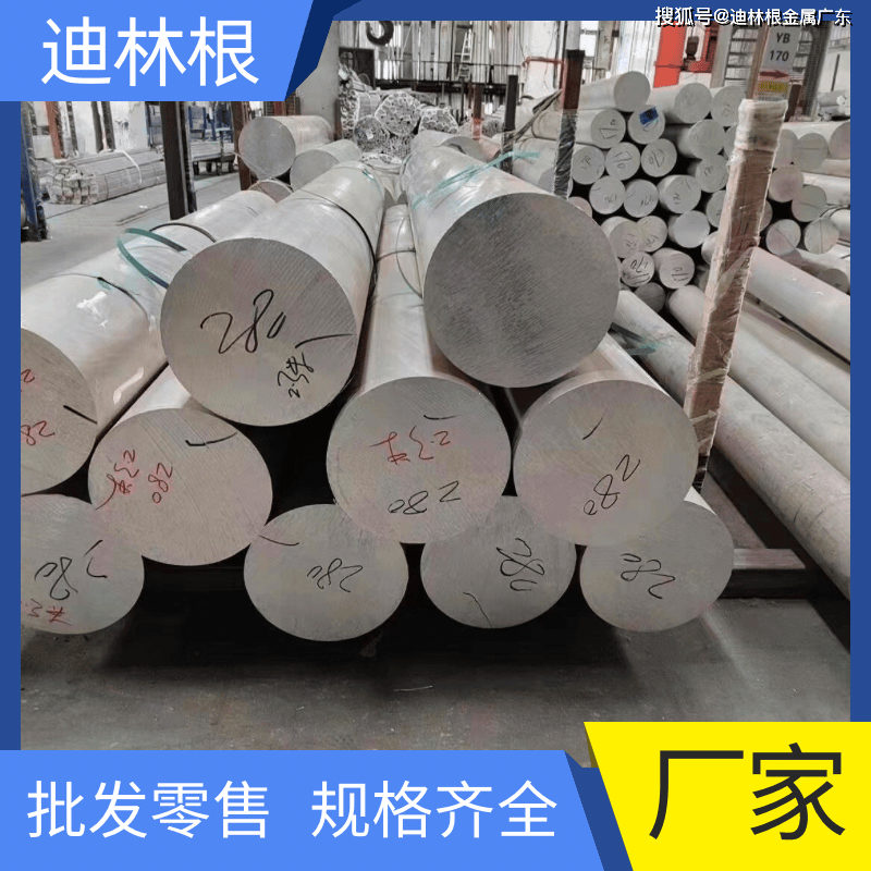 NiCr15Fe7TiAl(镍基高温合金GH4145镍基合金InconelX-750圆棒H41450板NCF750B盘条AMS5542