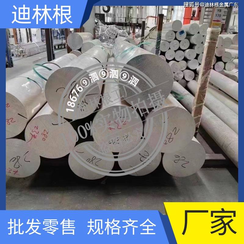 NiCr15Fe7TiAl(镍基高温合金GH4145镍基合金InconelX-750圆棒H41450板NCF750B盘条AMS5542