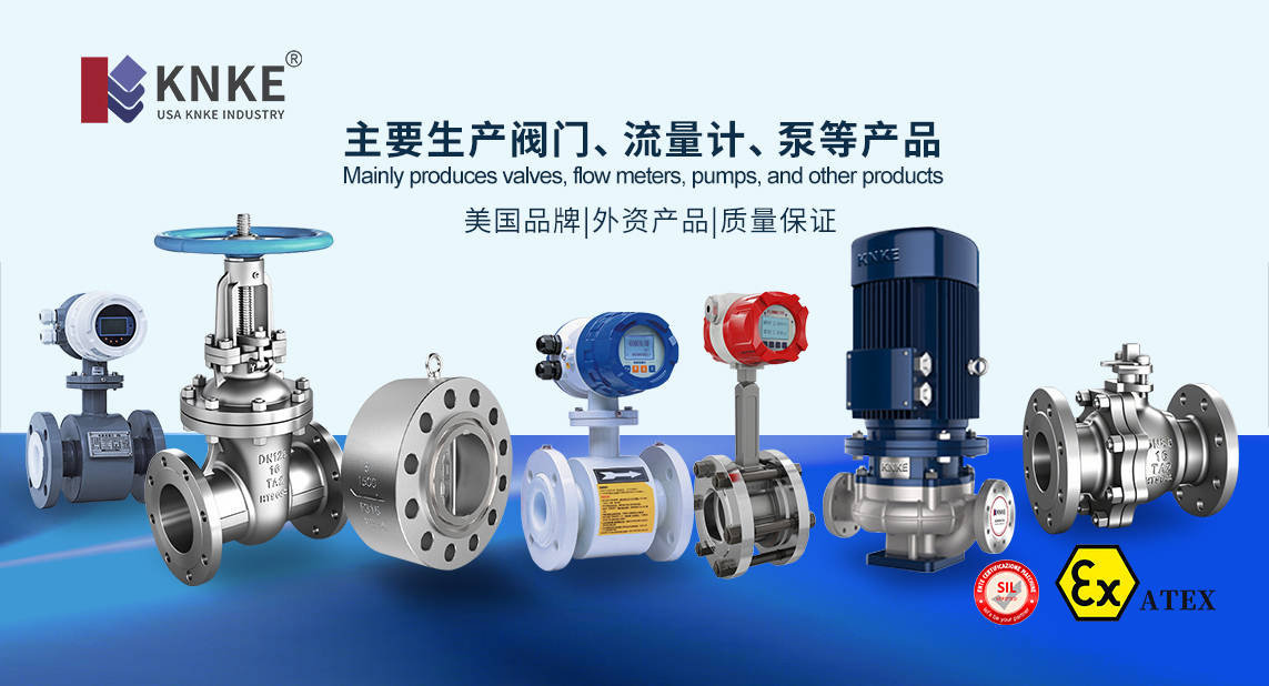 进口法兰蝶阀应用优势，美国KNKE科恩科ATEX认证品牌解读