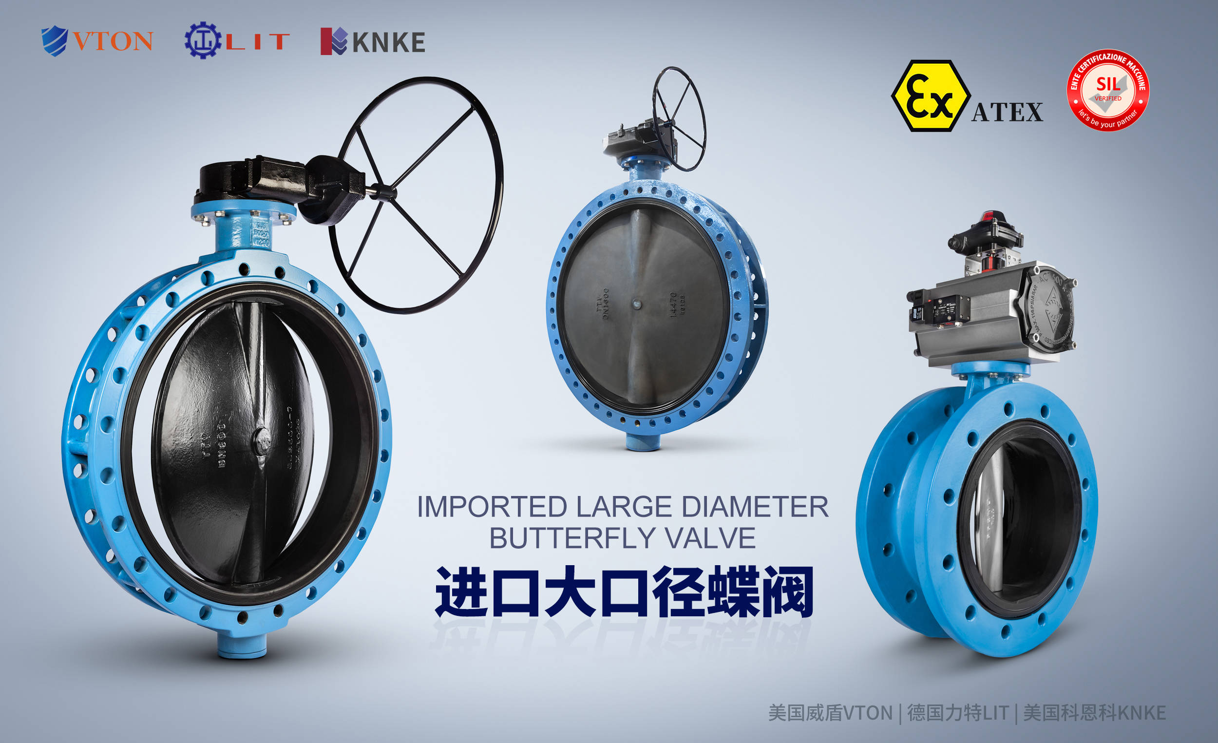 进口法兰蝶阀应用优势,美国KNKE科恩科ATEX认证品牌解读