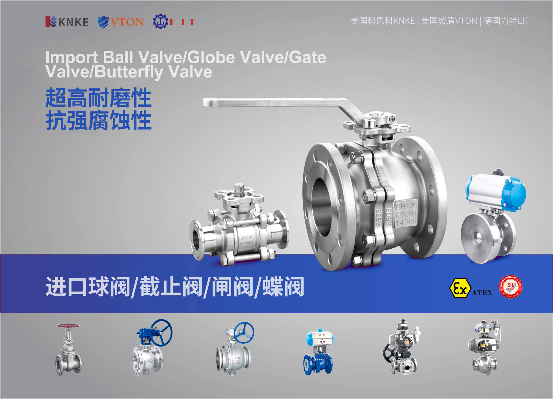 揭秘KNKE科恩科ATEX认证的自力式压力调节阀？