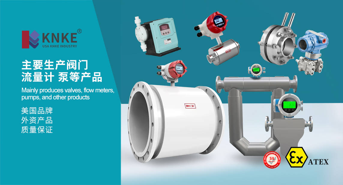 KNKE科恩科进口雷达液位计：ATEX证书，助力工业流体控制新篇章！