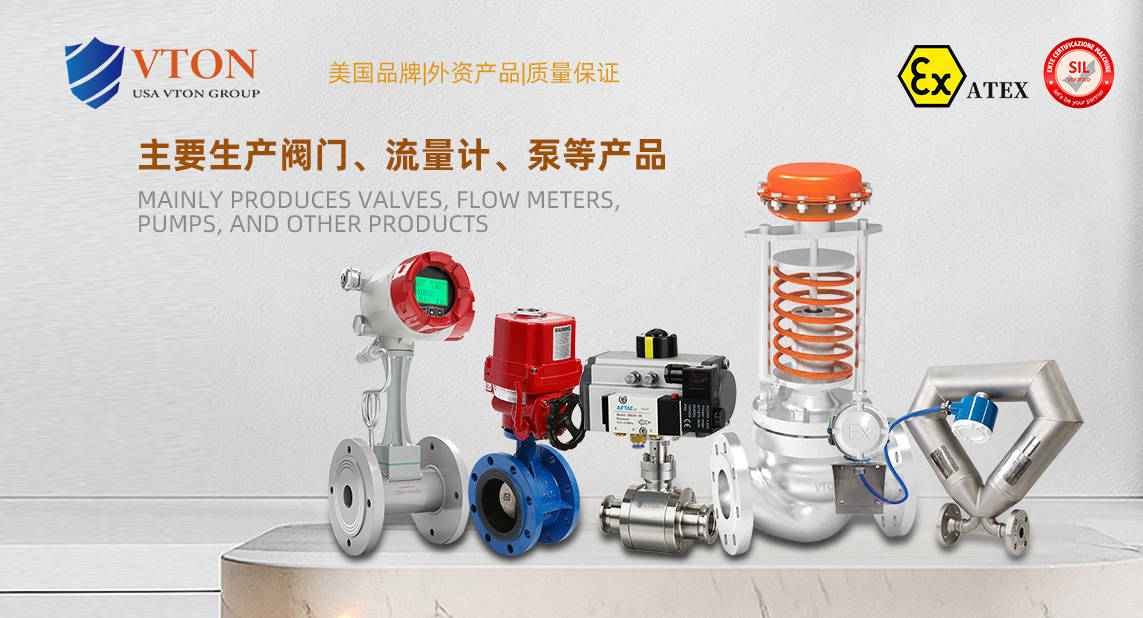 进口涡街流量计,美国KNKE科恩科品牌的ATEX证书与优势