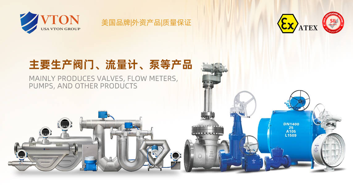 进口密度计品牌技术解析！美国KNKE科恩科ATEX/SIL双重认证的应用价值