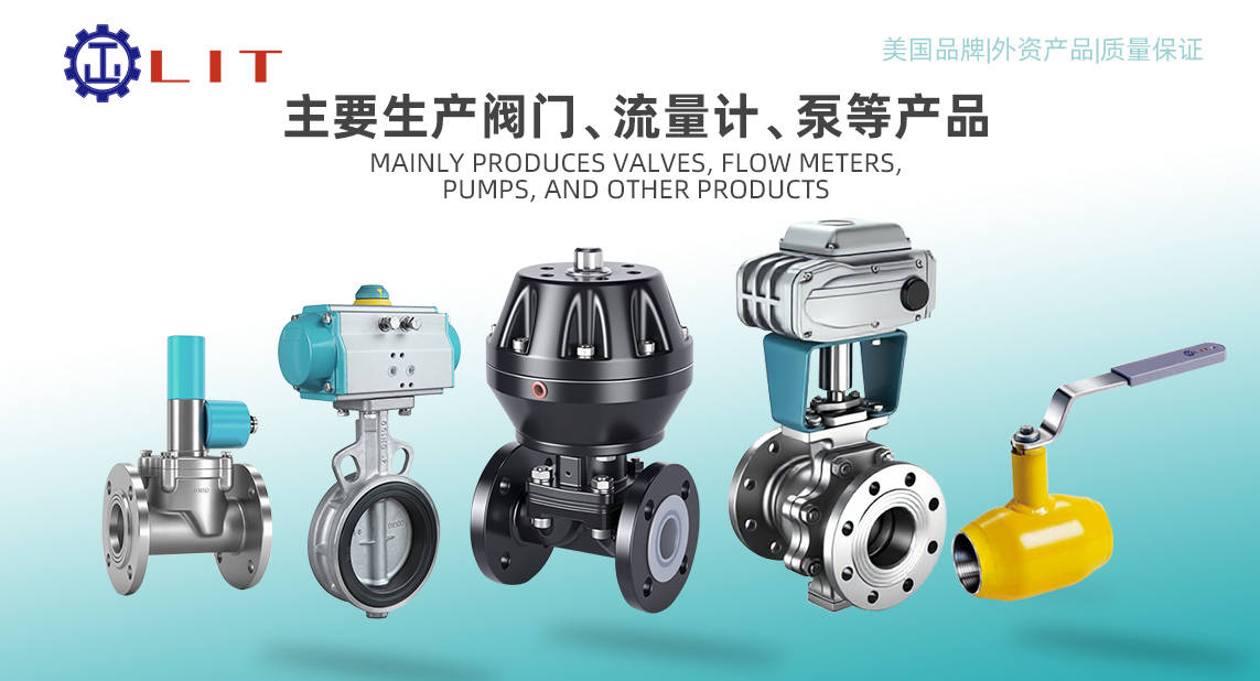 进口电磁流量计:探索美国KNKE科恩科品牌ATEX与SIL认证的流体控制技术