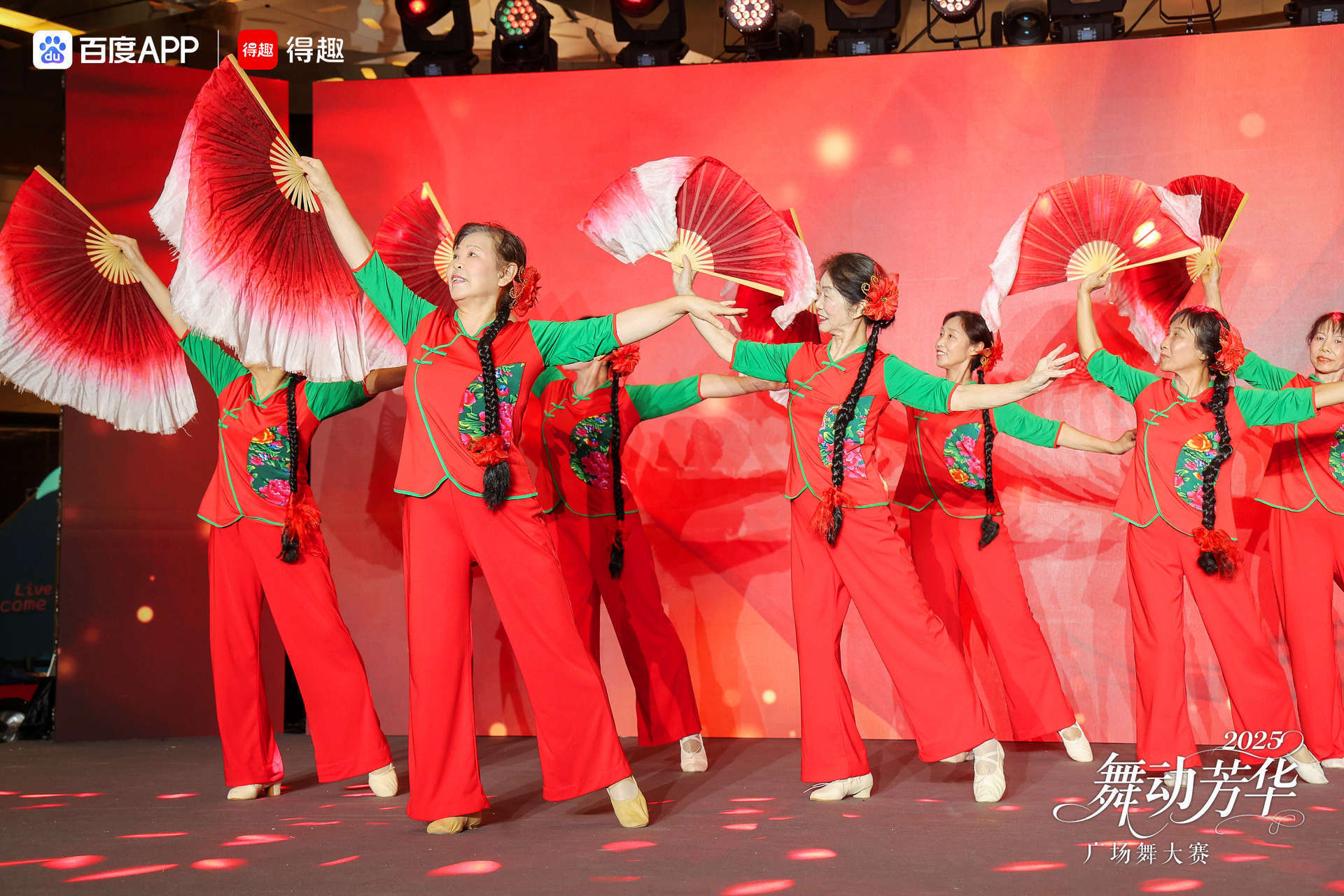 展示湾区银发活力,得趣杯大湾区广场舞大赛全网总曝光量过亿
