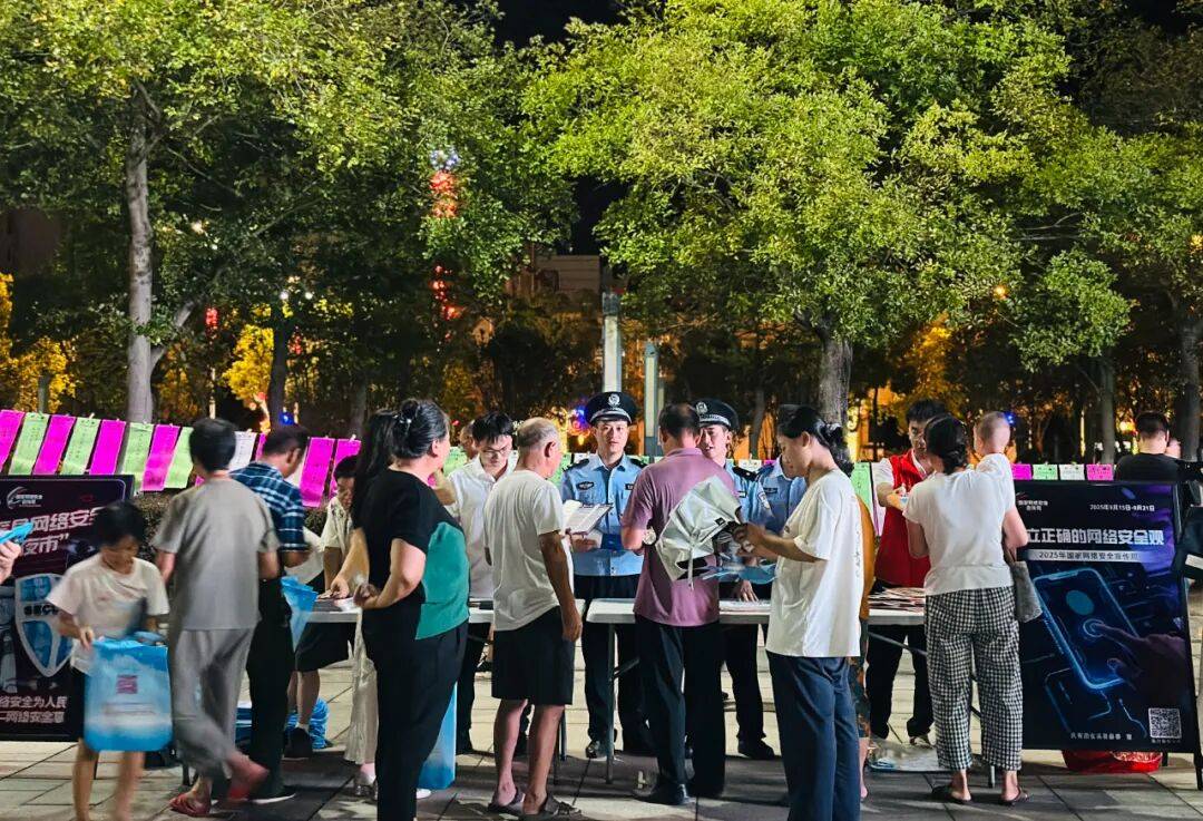 江西金溪：“网”护安全 “夜”来“趣”学