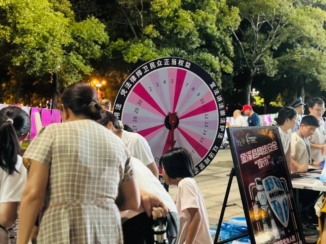 江西金溪：“网”护安全 “夜”来“趣”学