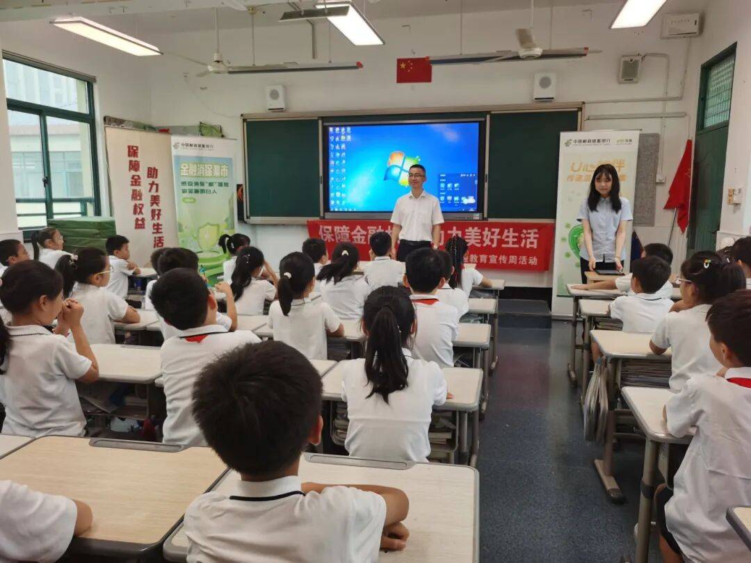 小小人民币，趣识大奥秘。