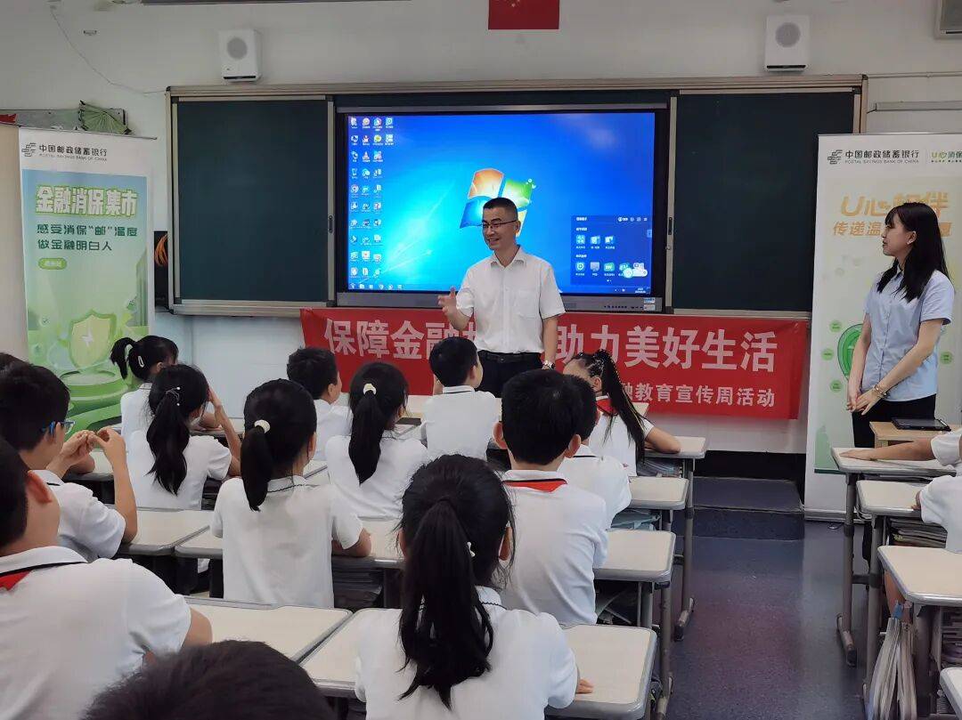 小小人民币，趣识大奥秘。