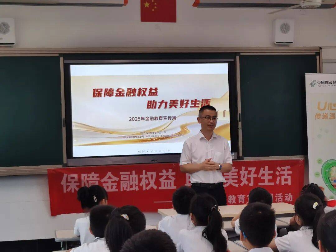 小小人民币，趣识大奥秘。