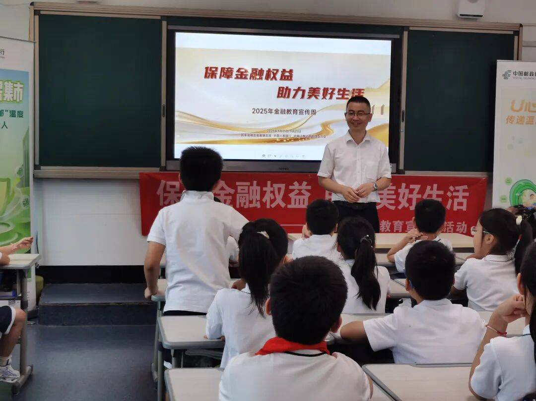 小小人民币，趣识大奥秘。