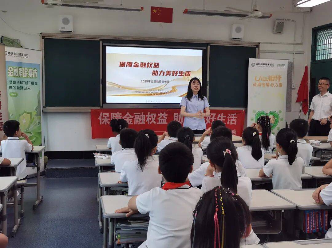 小小人民币，趣识大奥秘。