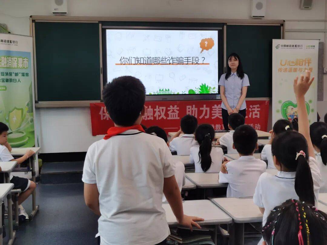 小小人民币，趣识大奥秘。