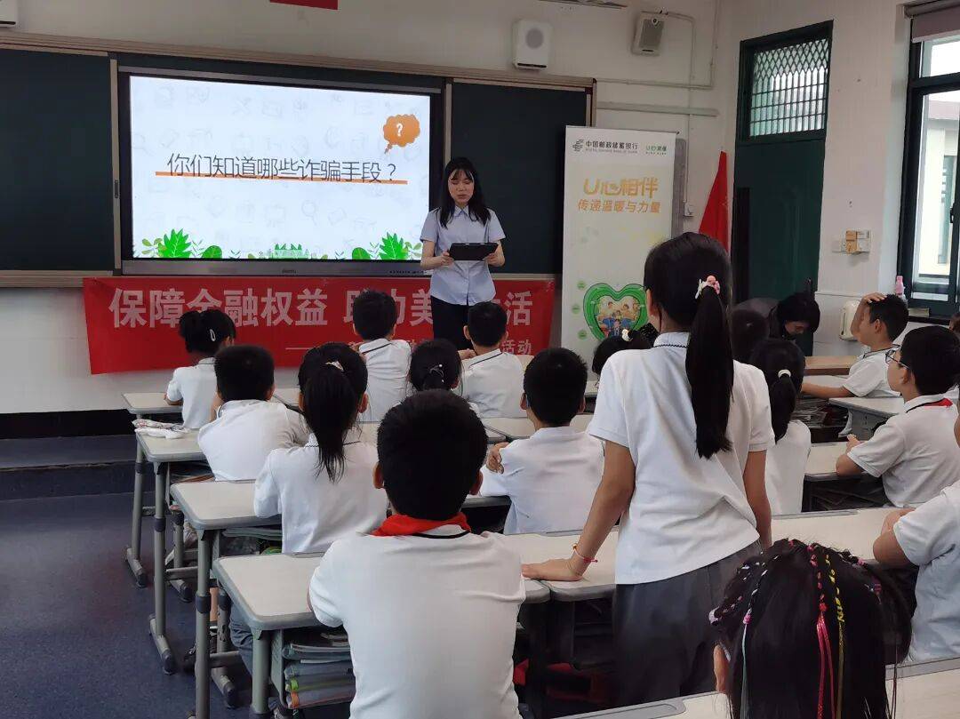 小小人民币，趣识大奥秘。