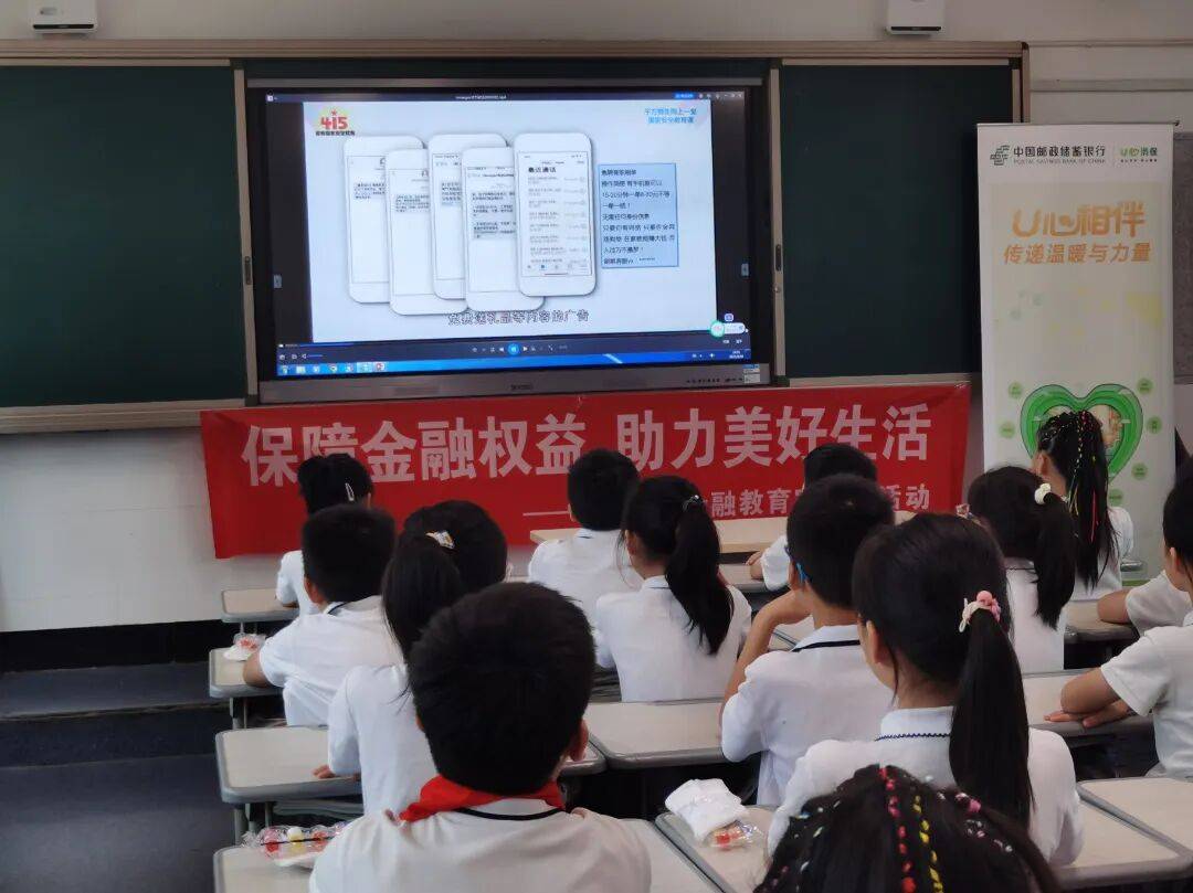 小小人民币，趣识大奥秘。