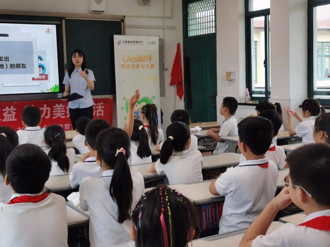 小小人民币，趣识大奥秘。