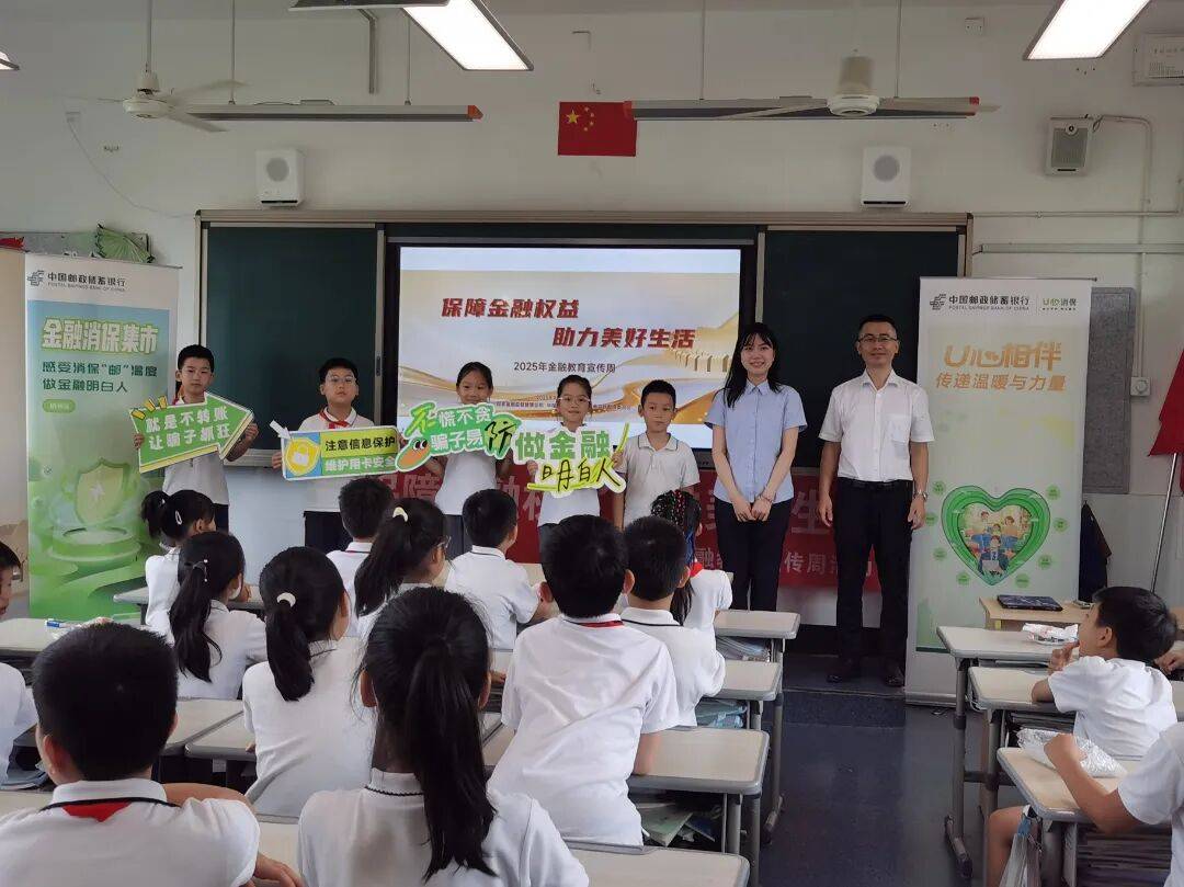 小小人民币，趣识大奥秘。