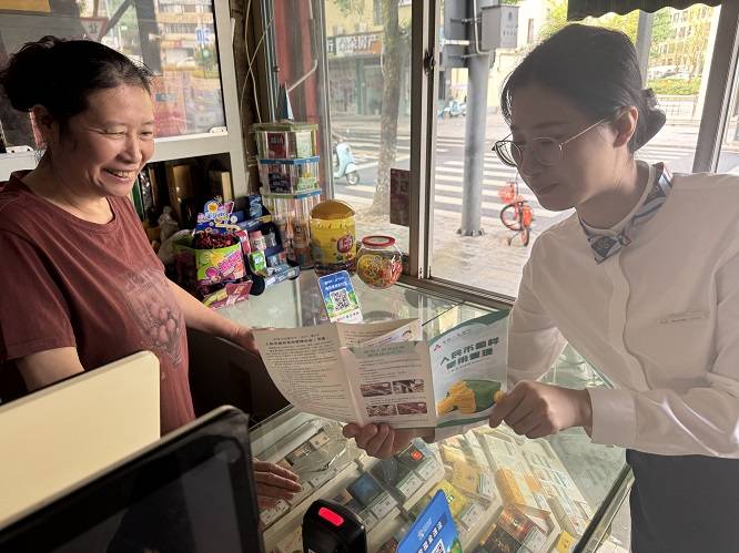 织密金融安全网 筑牢人民币防护墙！温州银行衢州分行深入开展网格化整治非法使用人民币图样工作