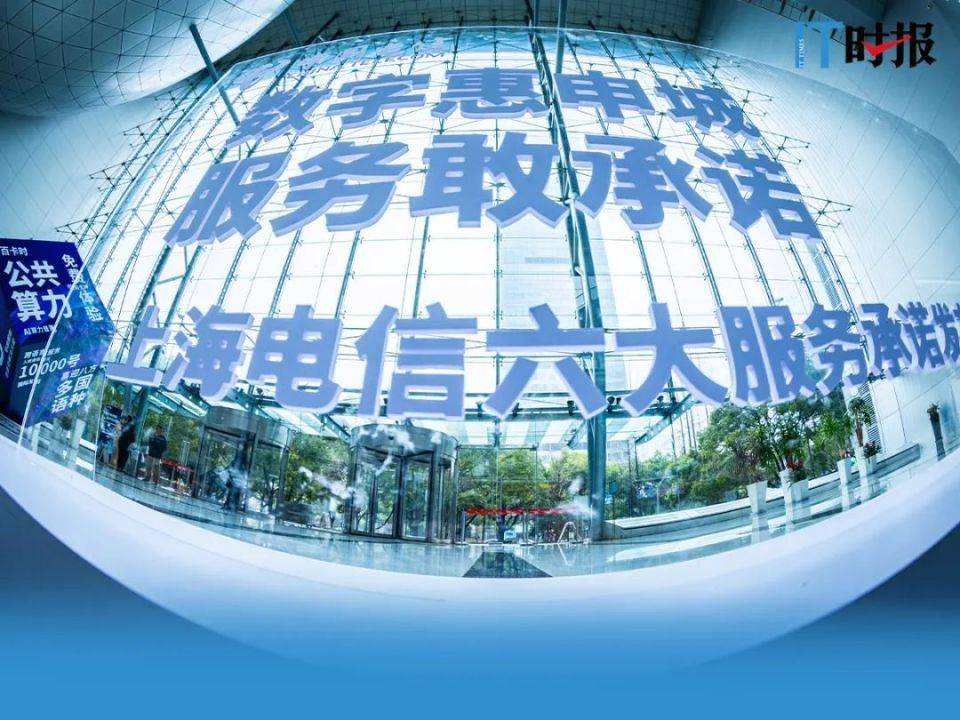 免费移机、网关换新 上海电信织起“无碍”网络