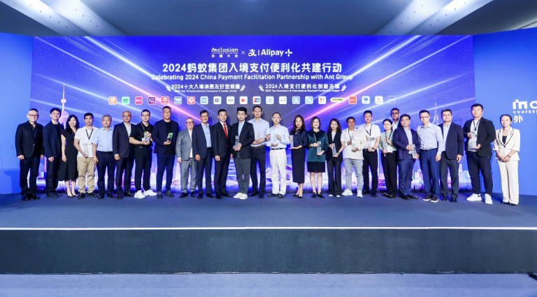 “一个钱包游遍中国”,统一网关让跨境消费更顺畅