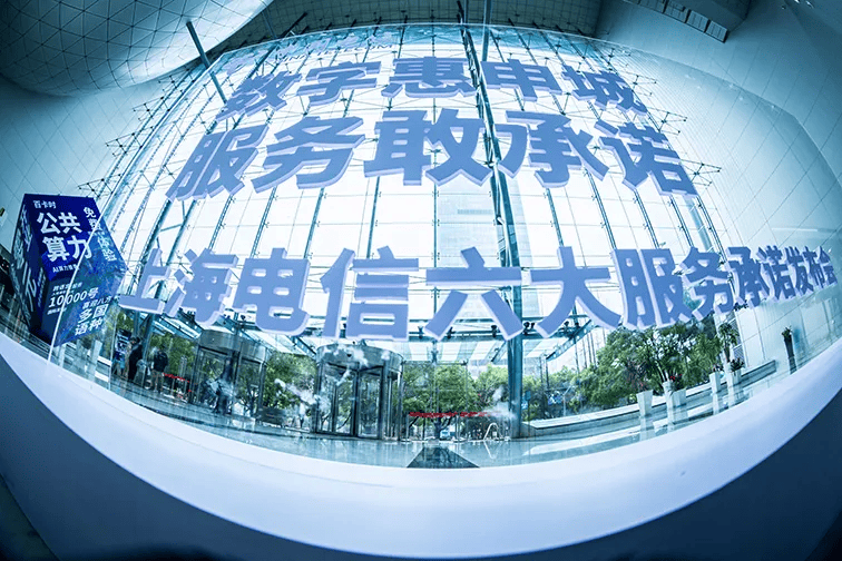 从“免费移机”到“网关焕新” 上海电信织起“无碍”网络