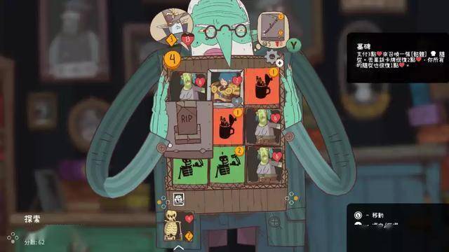 星陨传说:流浪者的故事Meteorfall: Krumit’s Tale Switch NSP中文