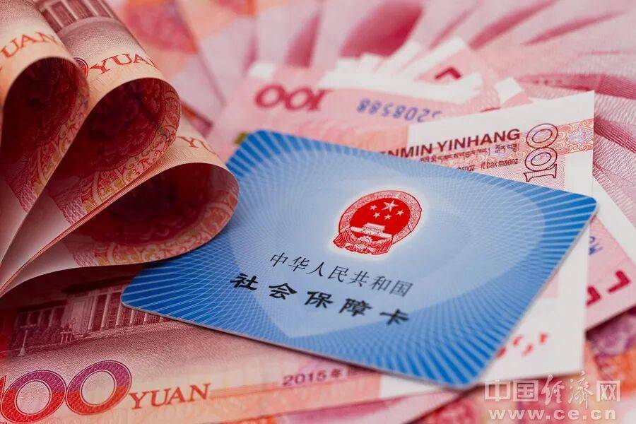 人民币,大消息!丨今日财讯