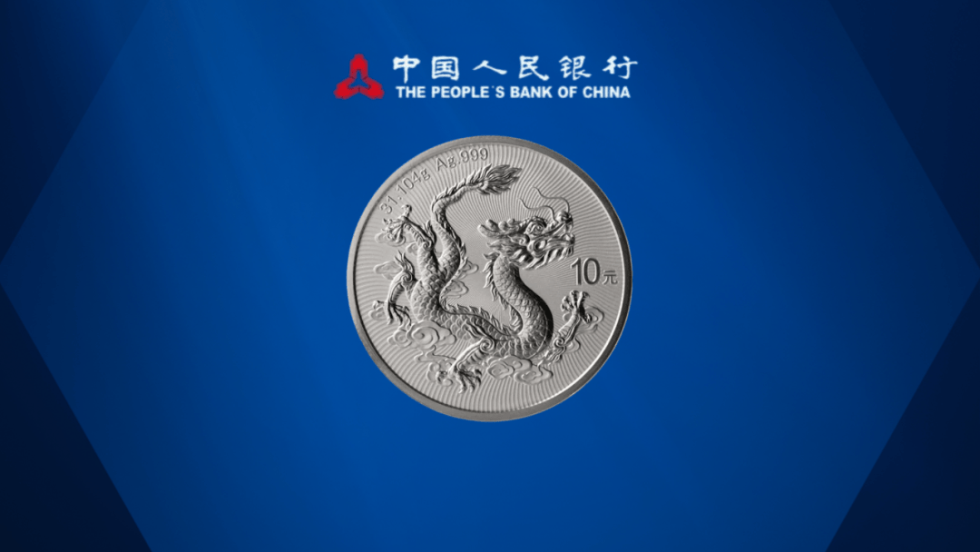 10元新币，今日发行！中国龙币要崩了？