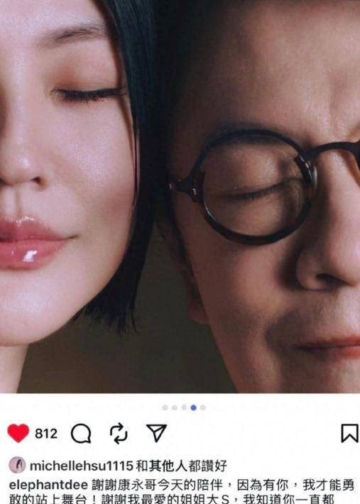 大S离世半年未办葬礼，小S借金钟奖消费大S，遭全网质疑太做作