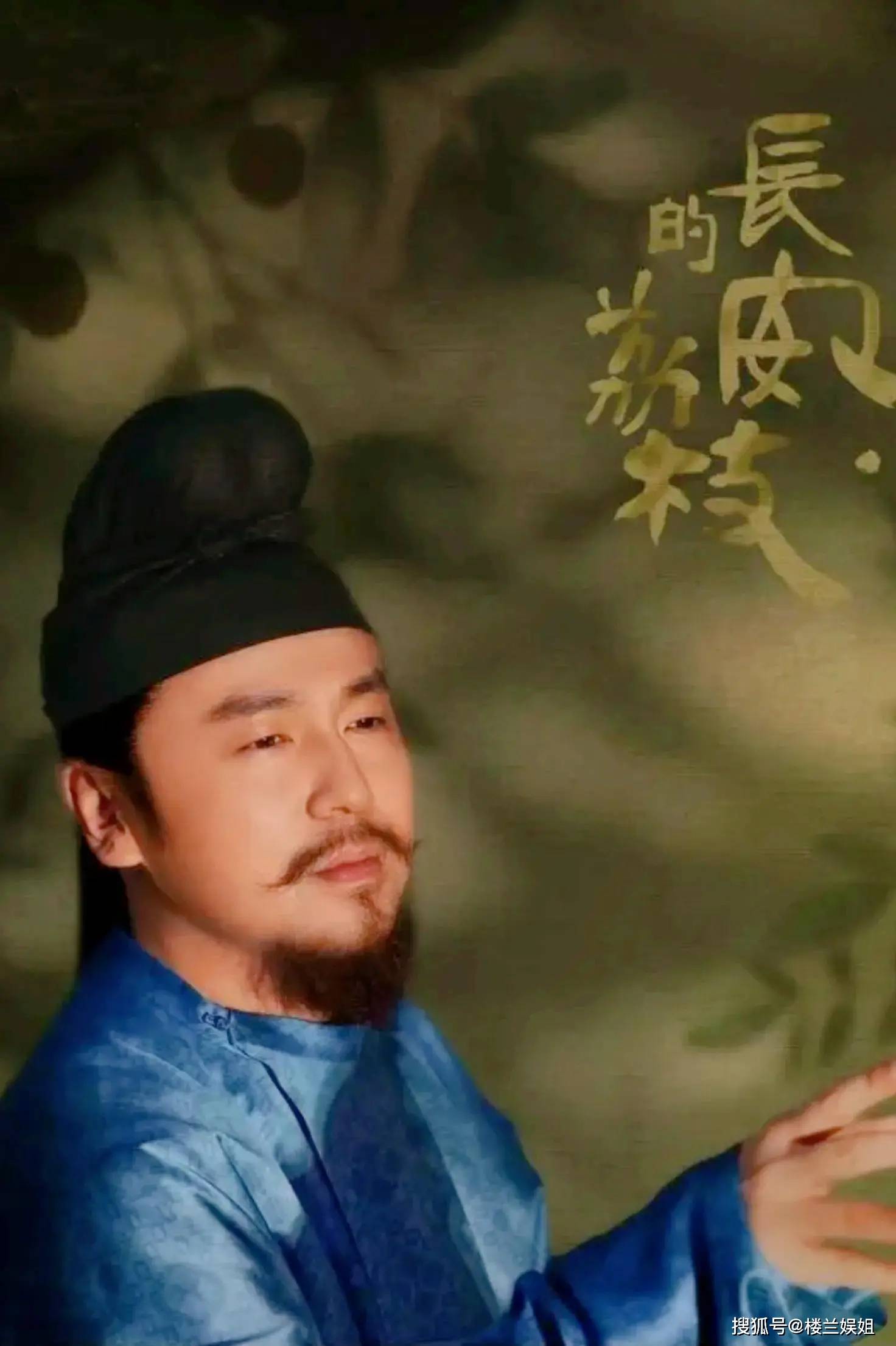 网传成毅进组打脸黑粉,又一部S+古装剧将开机,林更新番位惹争议