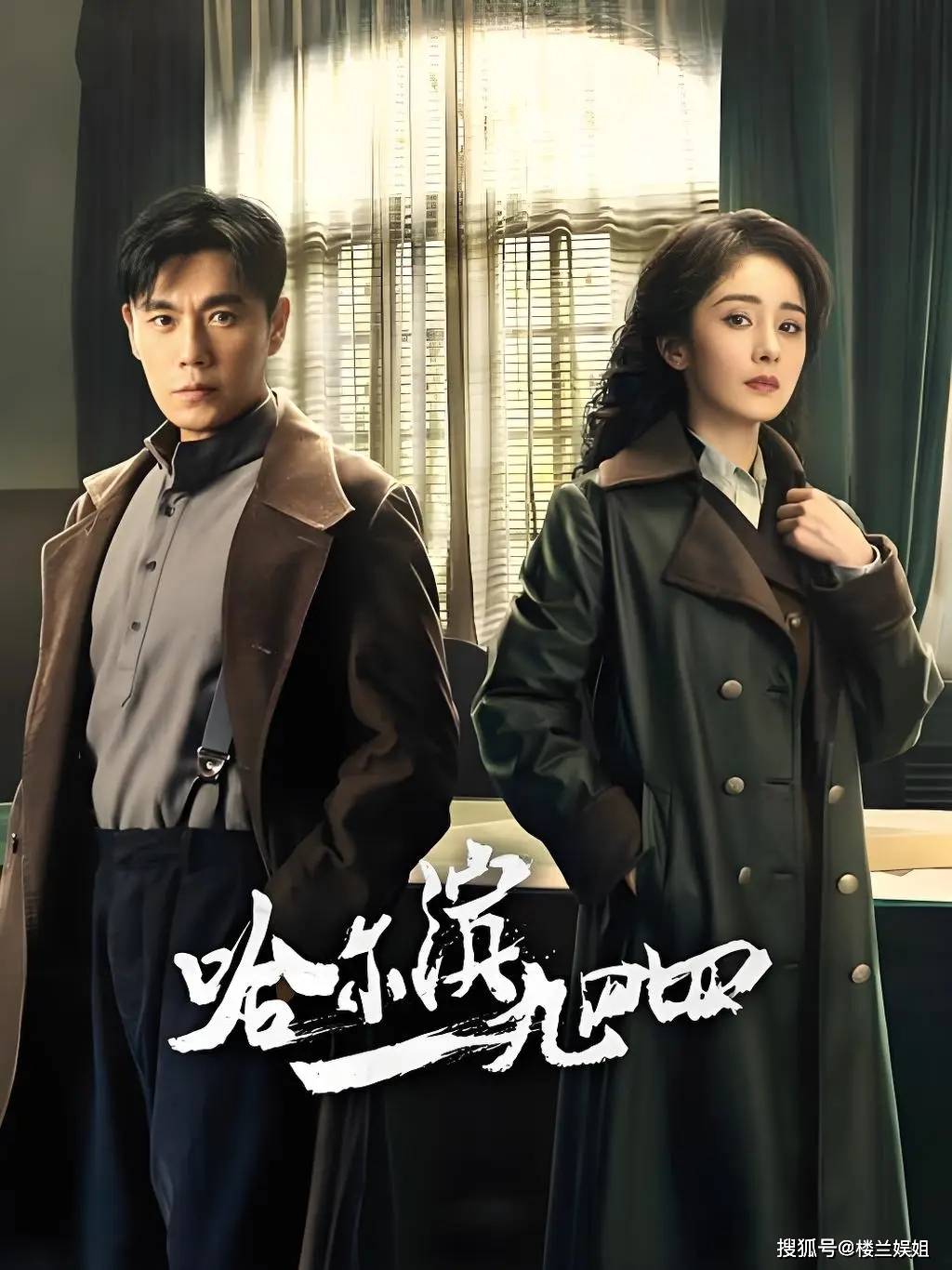 网传成毅进组打脸黑粉,又一部S+古装剧将开机,林更新番位惹争议