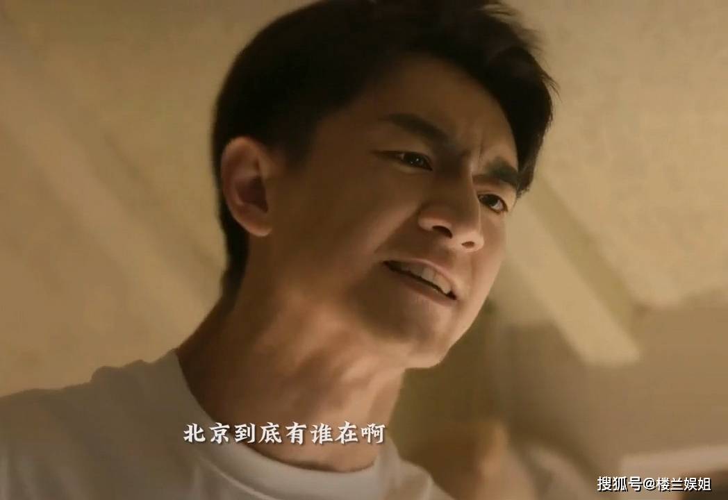 网传成毅进组打脸黑粉,又一部S+古装剧将开机,林更新番位惹争议