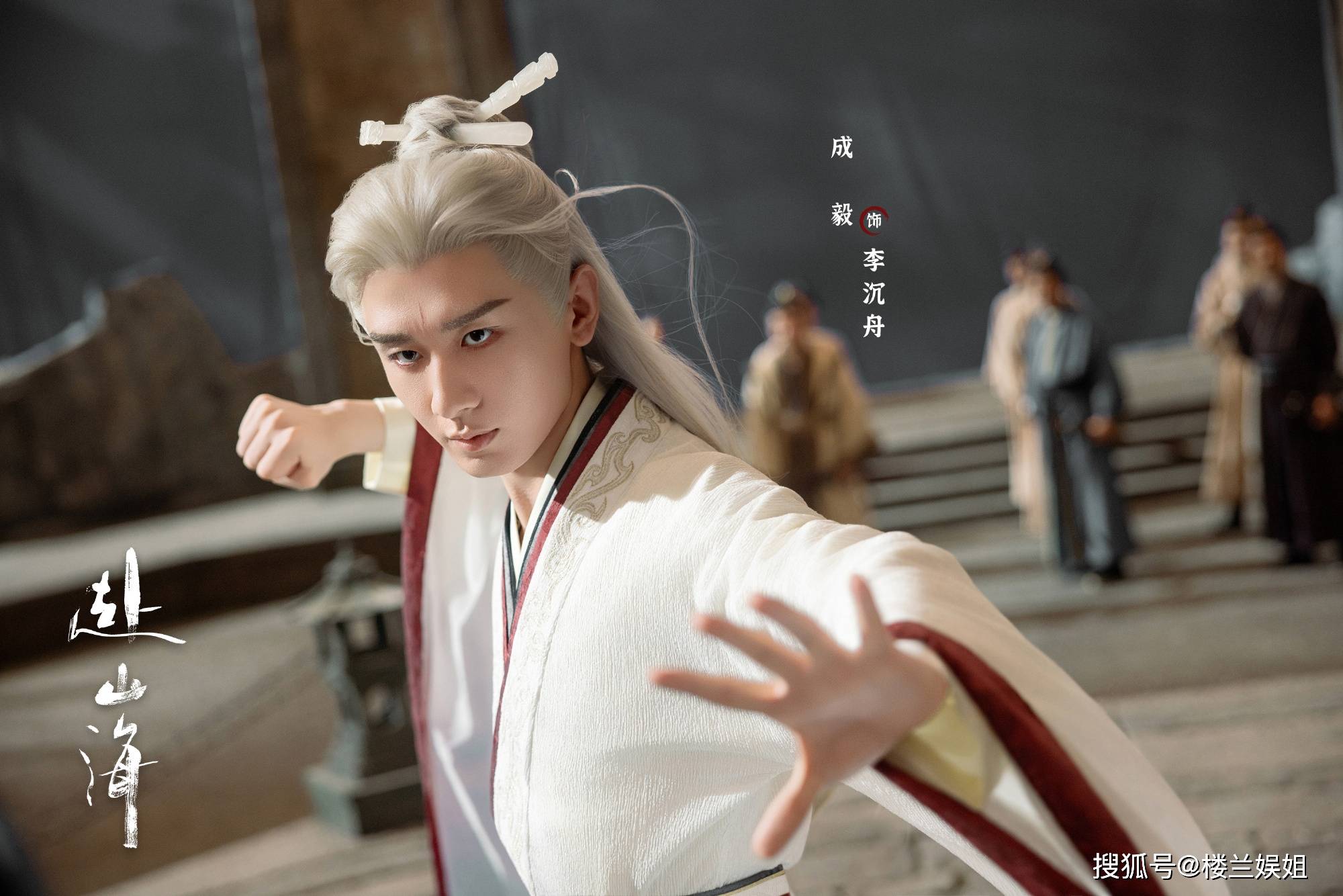 网传成毅进组打脸黑粉,又一部S+古装剧将开机,林更新番位惹争议