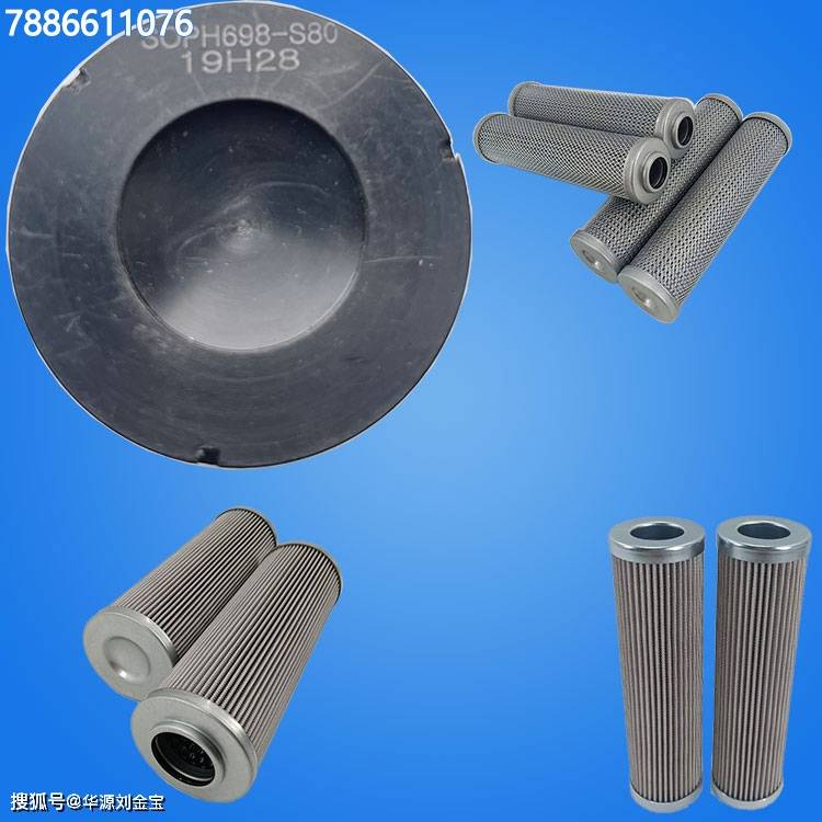 滤芯TFX-800×100 LH0500R050BN/HC IX-400×180不锈钢烧结熔体折波