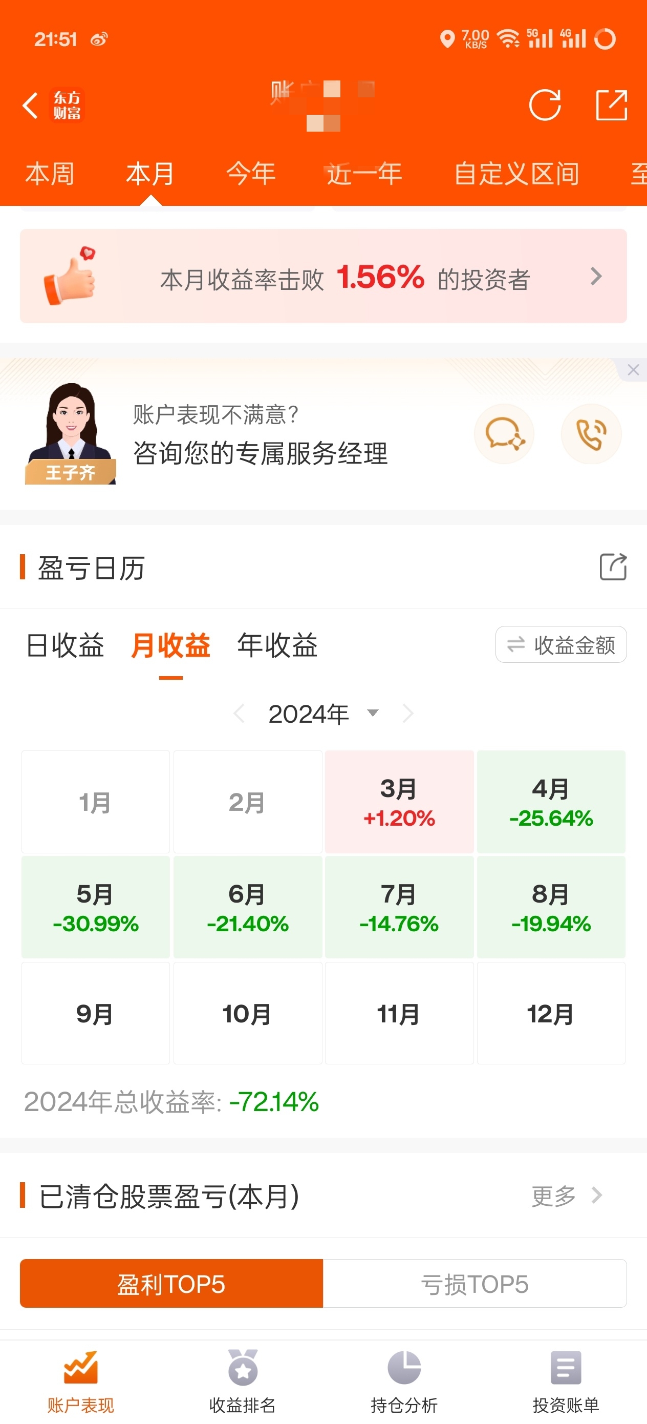 百度股票(百度股票 美股) 百度股票(百度股票 美股)