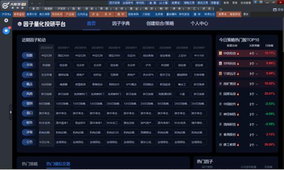 大智慧股票(大智慧股票走势和最新消息)