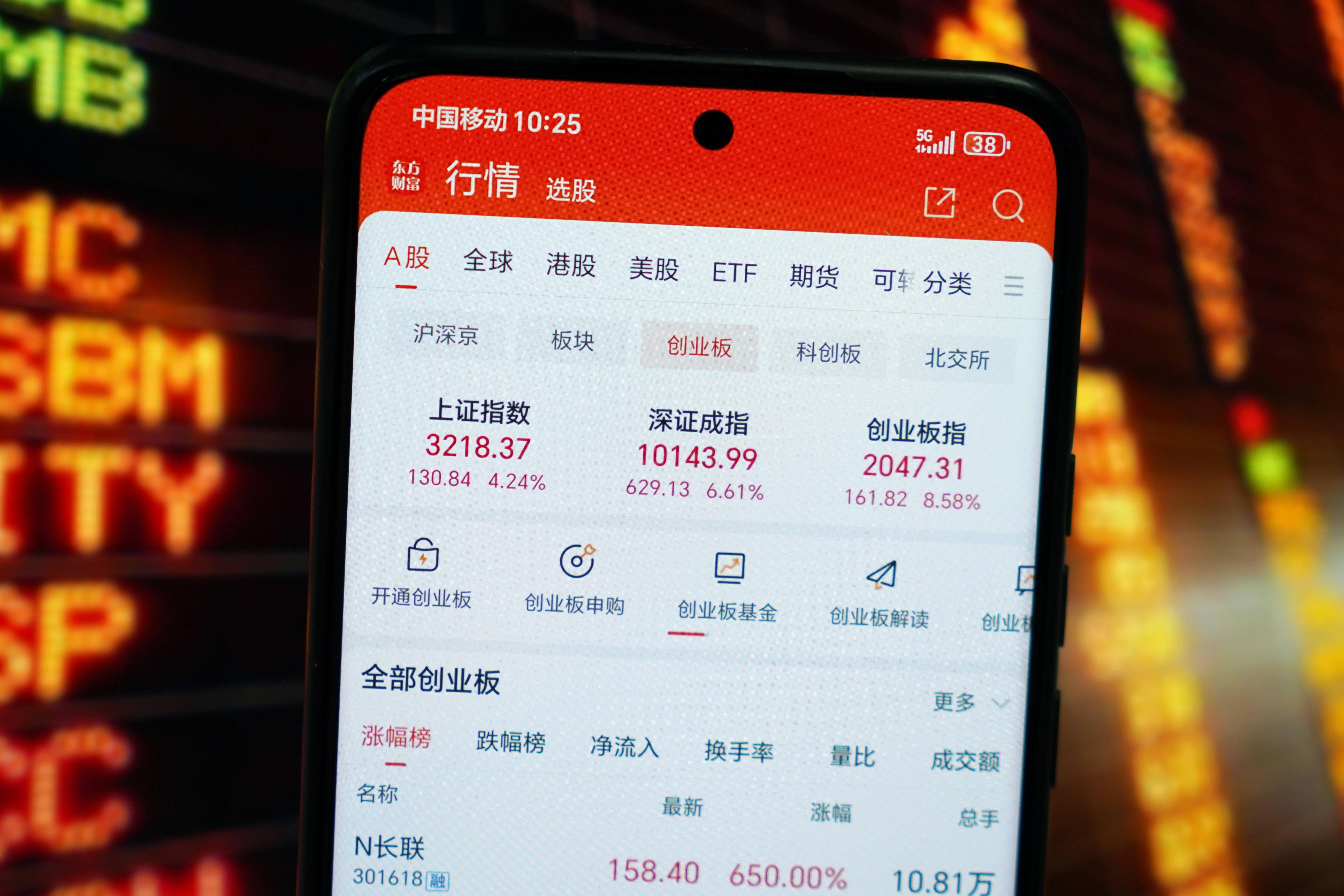 股票涨跌(股票涨跌是由什么决定的) 股票涨跌(股票涨跌是由什么决定的)
