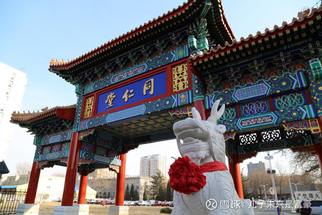 同仁堂股票(同仁堂股票现在能买吗) 同仁堂股票(同仁堂股票现在能买吗)