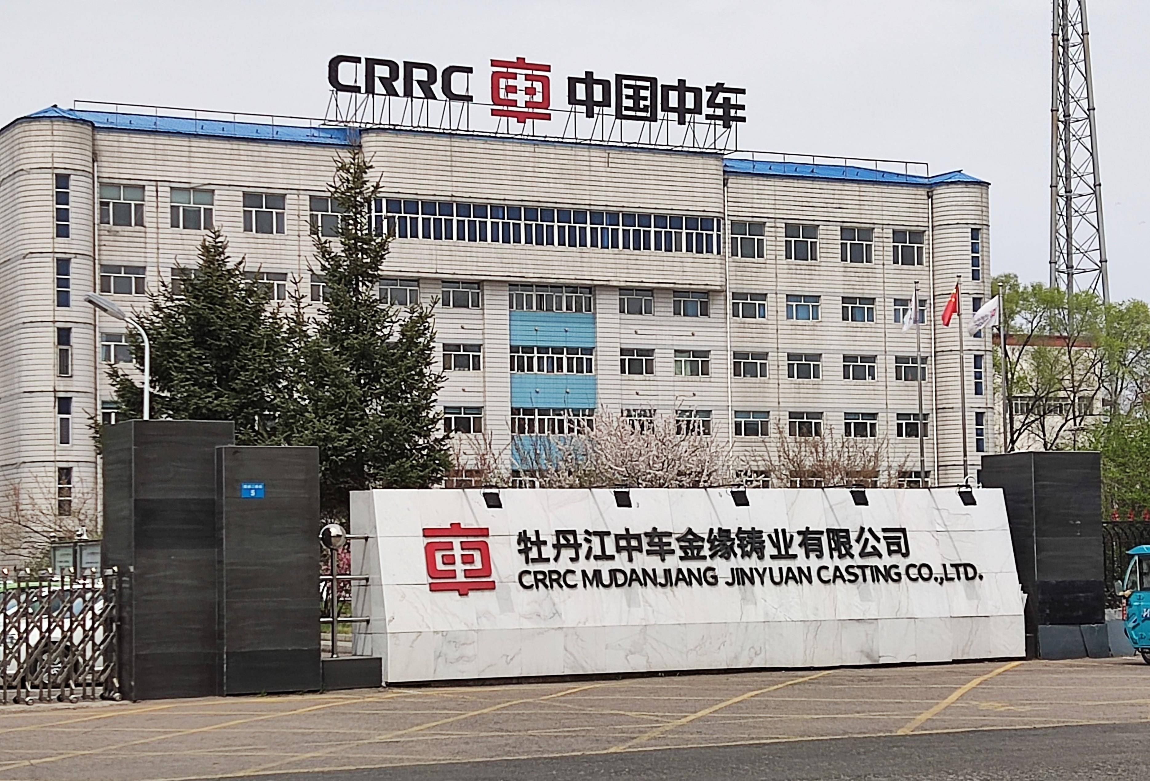 中国中车股票(中国中车股票601766)