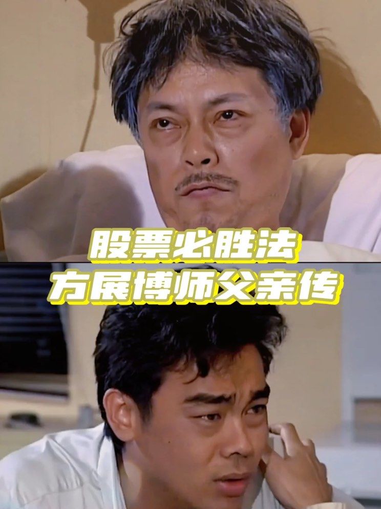 股票人(股票人气排行榜在哪里看)