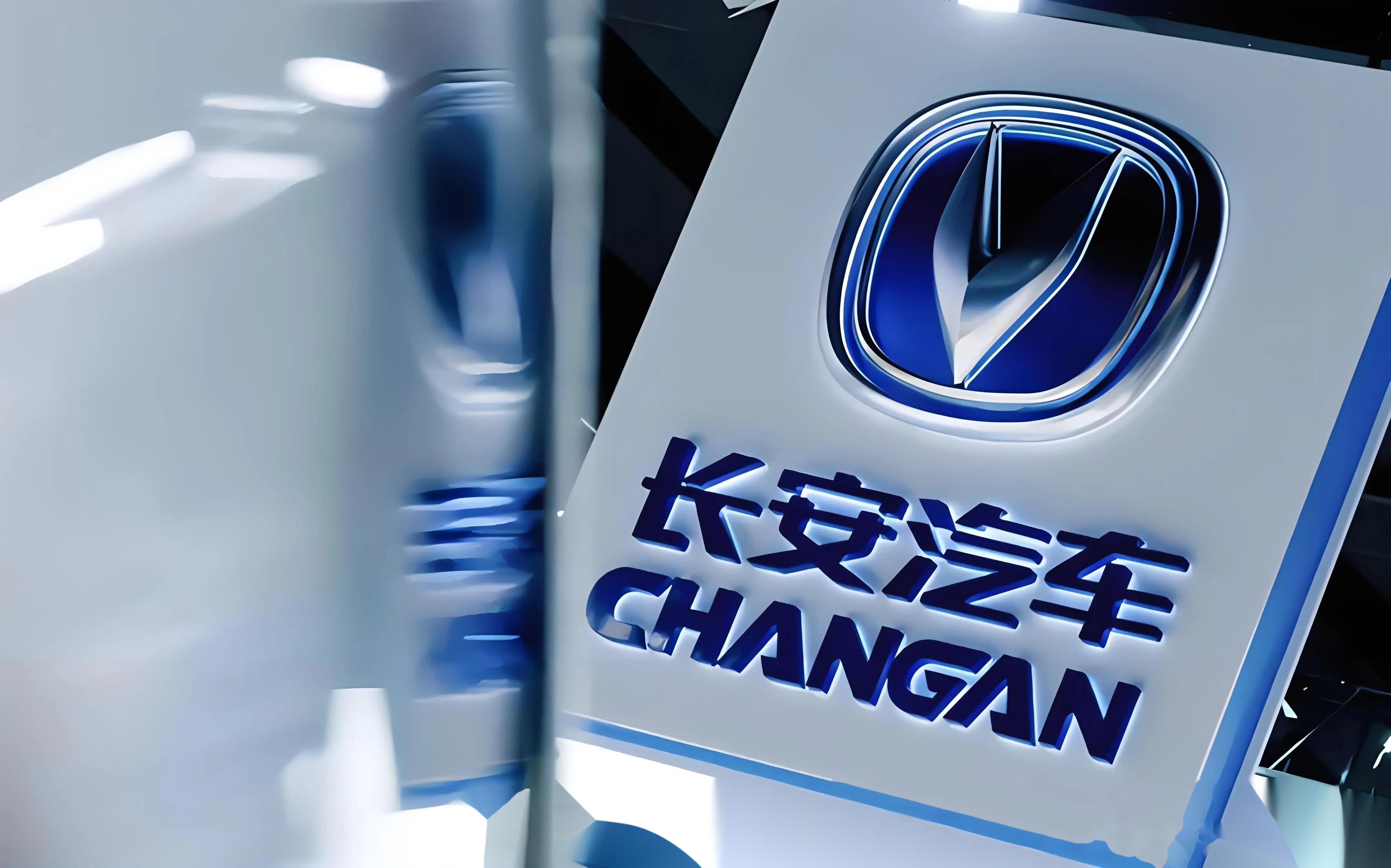 长安汽车股票(长安汽车股票怎么样) 长安汽车股票(长安汽车股票怎么样)