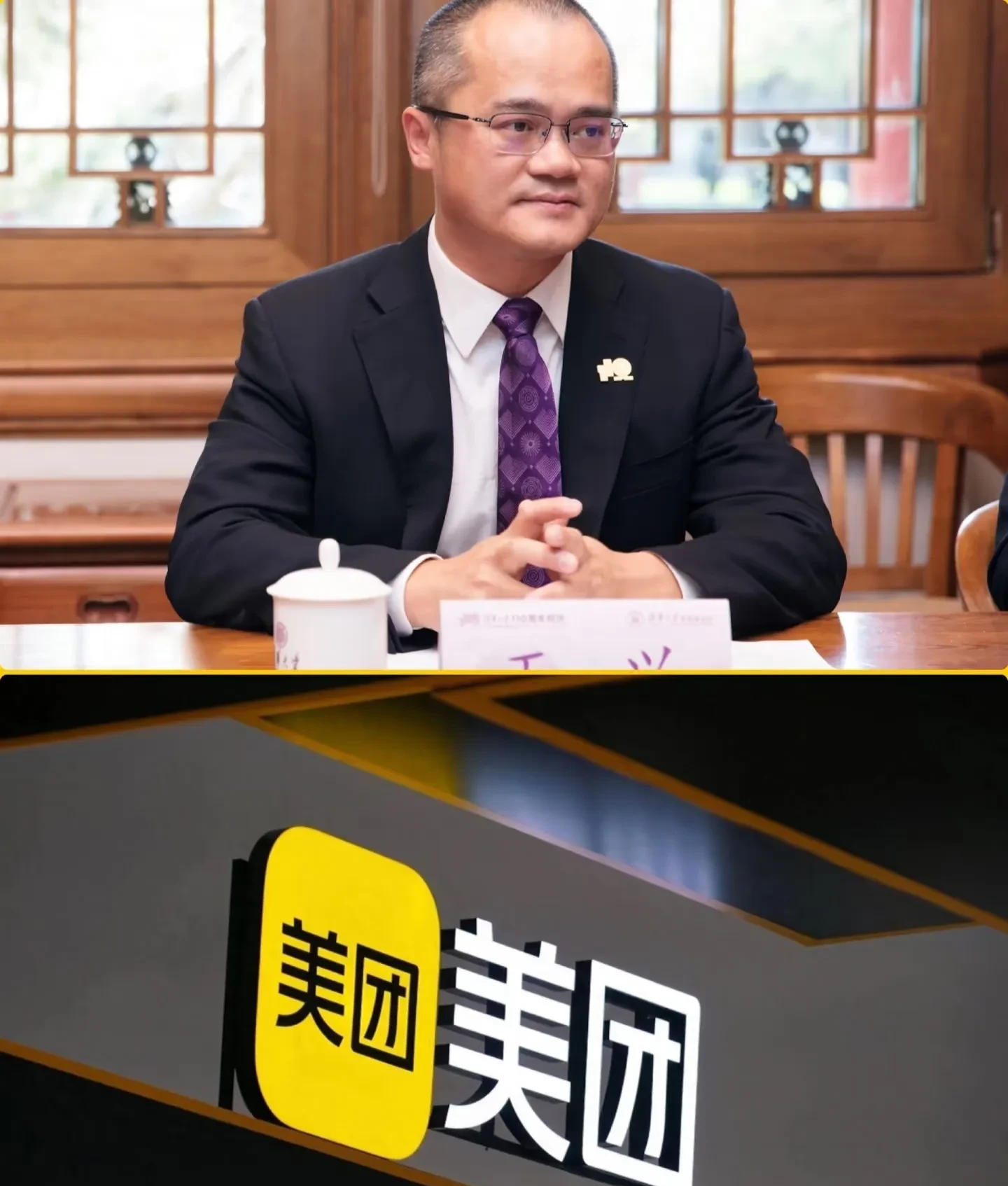 美团股票(美团股票最新消息) 美团股票(美团股票最新消息)