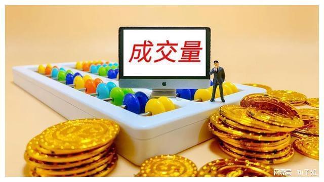 股票投资(股票投资软件)