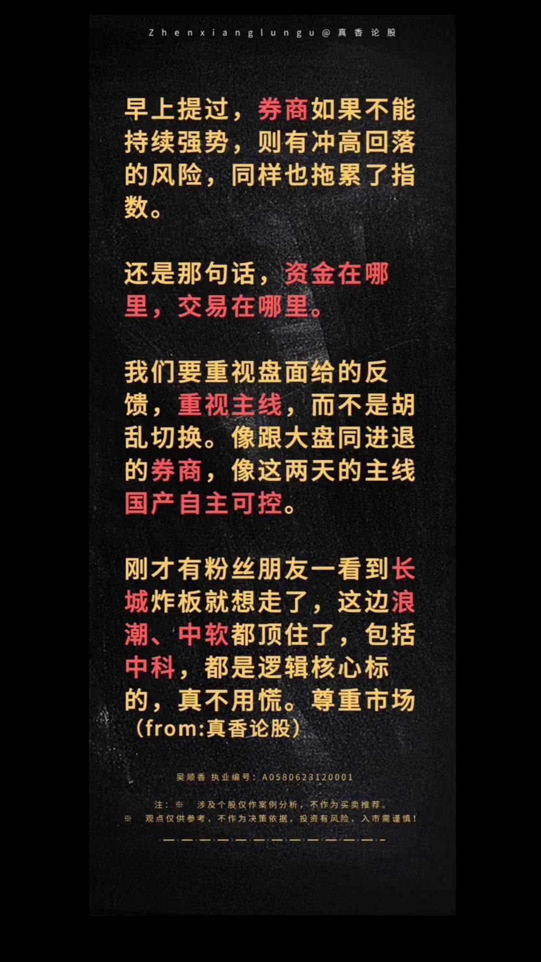 中国长城股票(中国长城股票代码) 中国长城股票(中国长城股票代码)