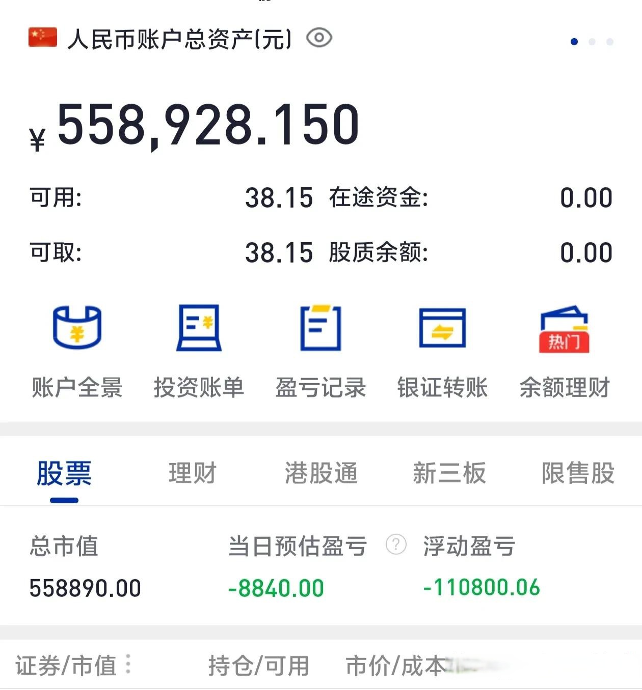 新浪财经股票首页行情(新浪财经股票首页行情601872) 新浪财经股票首页行情(新浪财经股票首页行情601872)