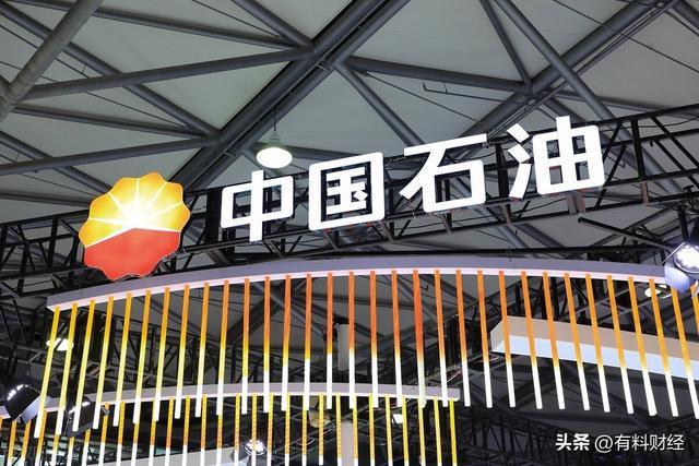 中国石油股票(中国石油股票股吧) 中国石油股票(中国石油股票股吧)