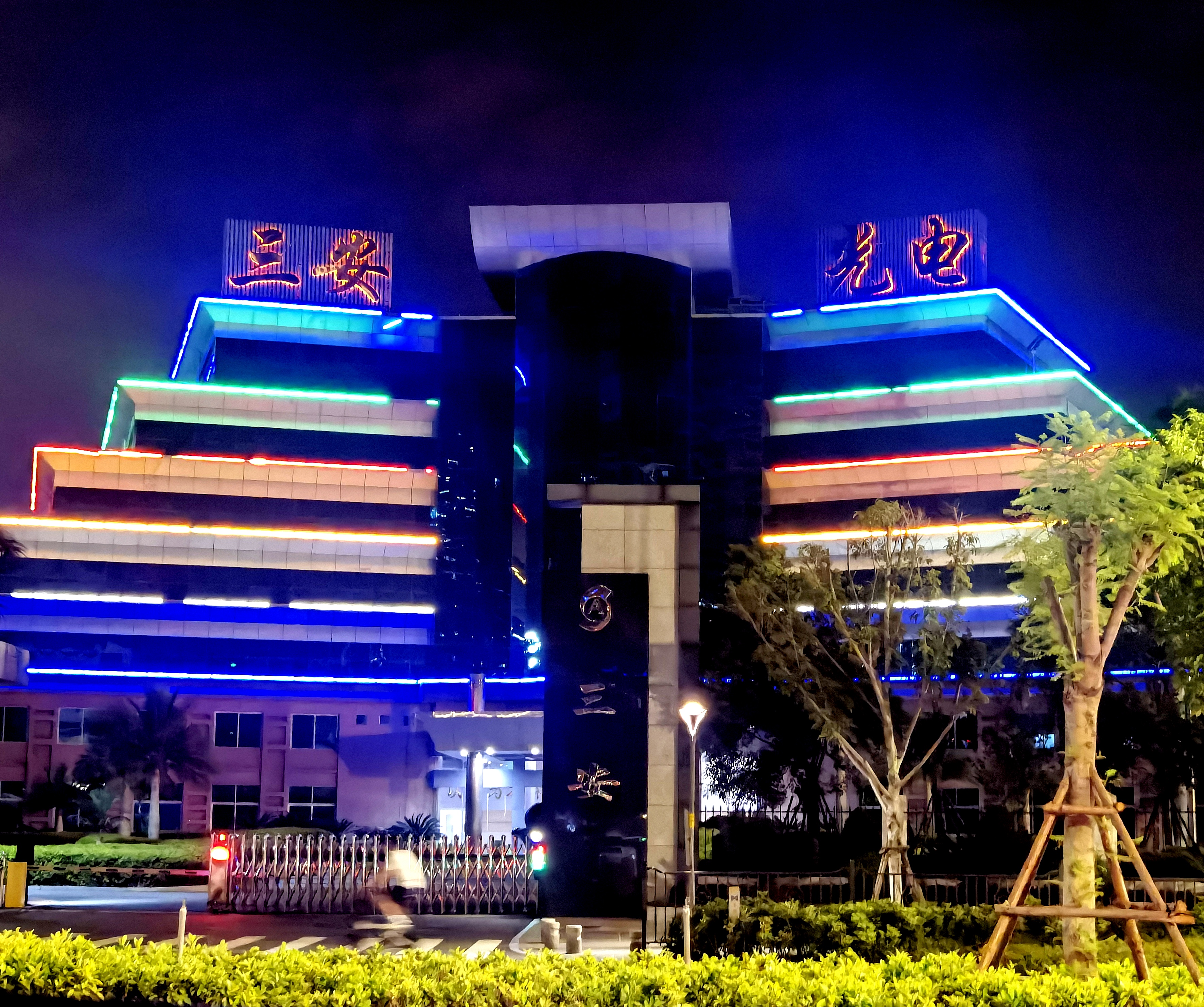 三安光电股票(三安光电股票是什么板块) 三安光电股票(三安光电股票是什么板块)