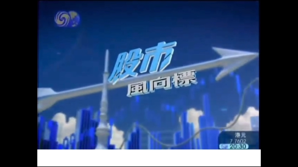 三人行股票(三人行股票最新分析) 三人行股票(三人行股票最新分析)