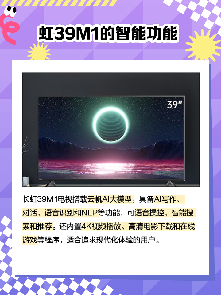 长虹股票(长虹股票最新消息今天)
